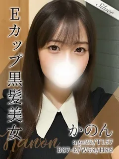  かのん(22歳)(T:157cm,T:157cm,B:87cm(Eカップ),W:58cm,H:86cm) - 写真