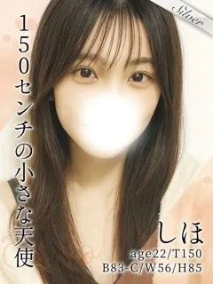  しほ(23歳)東京メンズボディクリニック TMBC 池袋店() - 写真