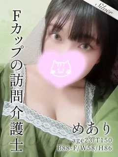  めあり(23歳)東京メンズボディクリニック TMBC 池袋店(メンエス) - 写真