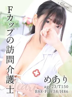  めあり(23歳)(T:150cm,T:150cm,B:88cm(Fカップ),W:58cm,H:86cm) - 写真