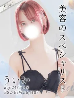  ういか(24歳)(T:148cm,T:148cm,B:82cm(Bカップ),W:56cm,H:83cm) - 写真
