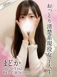  まどか(20歳)(T:163cm,T:163cm,B:83cm(Cカップ),W:56cm,H:80cm) - 写真