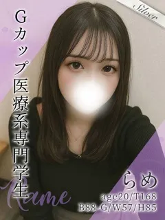 上中里風俗- らめ(20歳)(T:168cm,T:168cm,B:88cm(Gカップ),W:57cm,H:85cm) - 写真