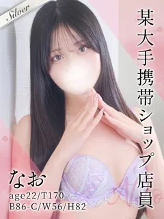  なお(22歳)東京メンズボディクリニック TMBC 池袋店(メンエス) - 写真