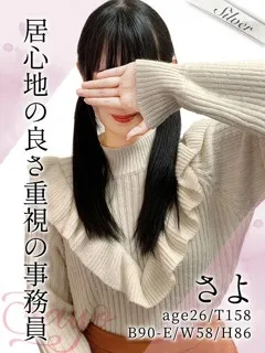  さよ(26歳)東京メンズボディクリニック TMBC 池袋店(メンエス) - 写真