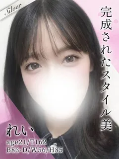  れい(21歳)東京メンズボディクリニック TMBC 池袋店() - 写真