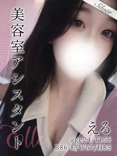  える(24歳)東京メンズボディクリニック TMBC 池袋店() - 写真