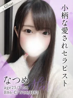  なつめ(25歳)東京メンズボディクリニック TMBC 池袋店() - 写真