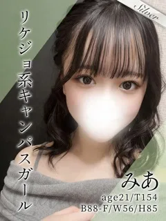  みあ(21歳)(T:154cm,T:154cm,B:88cm(Fカップ),W:56cm,H:85cm) - 写真