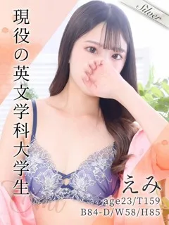  えみ(23歳)(T:159cm,T:159cm,B:84cm(Dカップ),W:58cm,H:85cm) - 写真