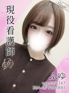  ふゆ(23歳)東京メンズボディクリニック TMBC 池袋店() - 写真