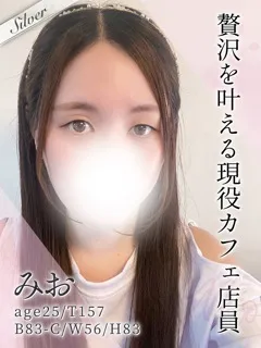 上中里風俗- みお(25歳)(T:157cm,T:157cm,B:83cm(Cカップ),W:56cm,H:83cm) - 写真