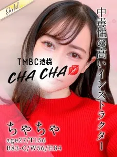  ちゃちゃ(27歳)東京メンズボディクリニック TMBC 池袋店() - 写真