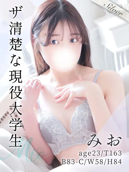 みおり - 写真1枚目