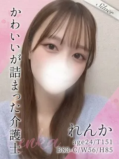  れんか(24歳)東京メンズボディクリニック TMBC 池袋店(メンエス) - 写真