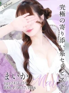  まいか(24歳)(T:159cm,T:159cm,B:88cm(Fカップ),W:57cm,H:86cm) - 写真
