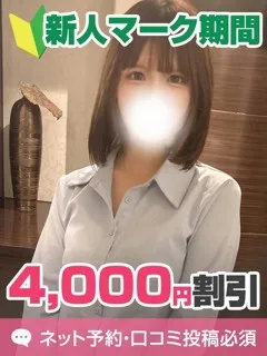  きよか(22歳)東京メンズボディクリニック TMBC 池袋店(メンエス) - 写真