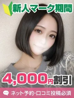  のんの(24歳)(T:163cm,T:163cm,B:85cm(Dカップ),W:57cm,H:84cm) - 写真