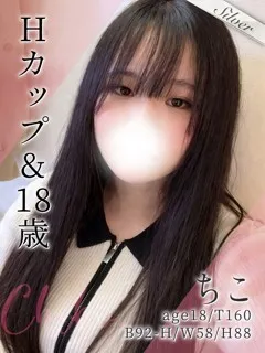 本蓮沼風俗- ちこ(18歳)(T:160cm,T:160cm,B:92cm(Hカップ),W:58cm,H:88cm) - 写真