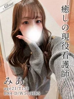  みあ(21歳)東京メンズボディクリニック TMBC 池袋店() - 写真