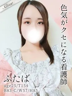  ふたば(25歳)東京メンズボディクリニック TMBC 池袋店() - 写真