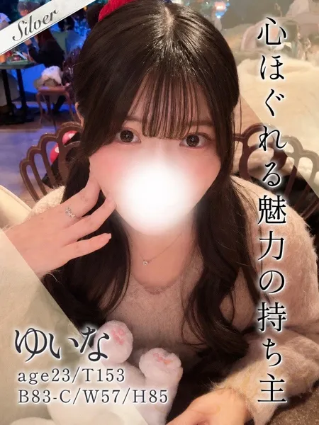 ゆいな - 写真1枚目