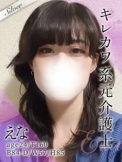  えな(24歳)東京メンズボディクリニック TMBC 池袋店(メンエス) - 写真