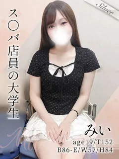  みい(19歳)東京メンズボディクリニック TMBC 池袋店(メンエス) - 写真