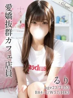  るり(23歳)東京メンズボディクリニック TMBC 池袋店(メンエス) - 写真