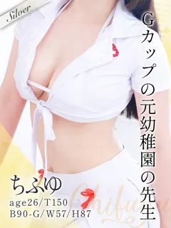  ちふゆ(26歳)東京メンズボディクリニック TMBC 池袋店() - 写真