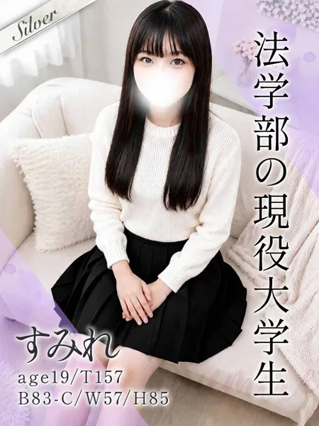すみれ - 写真1枚目
