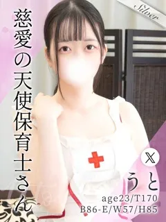  うと(23歳)東京メンズボディクリニック TMBC 池袋店() - 写真