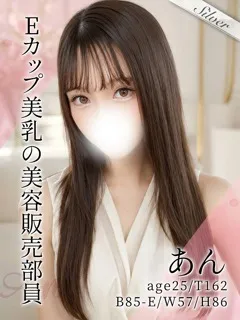  あん(25歳)(T:162cm,T:162cm,B:85cm(Eカップ),W:57cm,H:86cm) - 写真