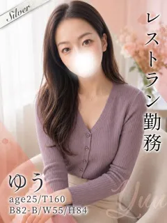  ゆう(25歳)東京メンズボディクリニック TMBC 池袋店() - 写真