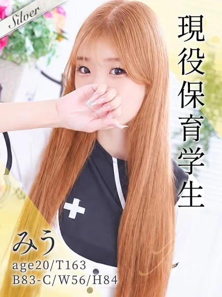 みう - 写真1枚目
