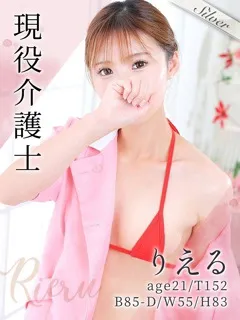  りえる(21歳)(T:152cm,T:152cm,B:85cm(Dカップ),W:55cm,H:83cm) - 写真