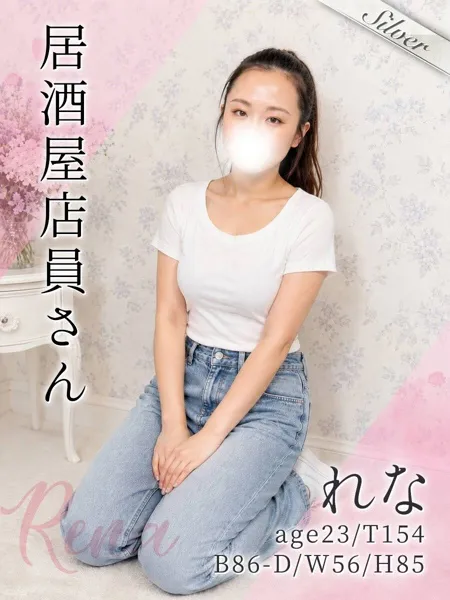 れな - 写真1枚目