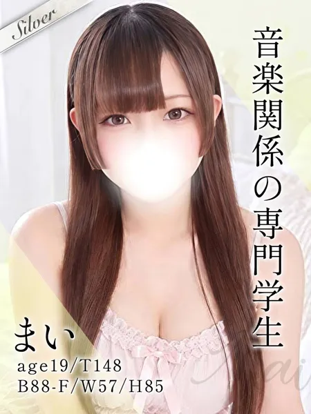 まい - 写真1枚目