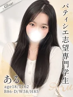  ある(18歳)(T:162cm,T:162cm,B:86cm(Dカップ),W:58cm,H:85cm) - 写真
