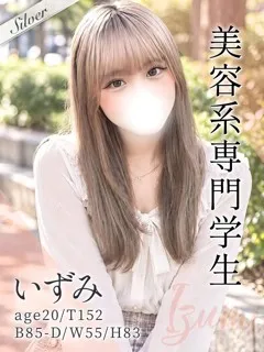  いずみ(20歳)東京メンズボディクリニック TMBC 池袋店(メンエス) - 写真