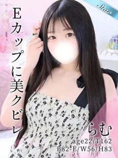 東京デリヘル- らむ(22歳)(T:162cm,T:162cm,B:82cm(Eカップ),W:56cm,H:83cm) - 写真