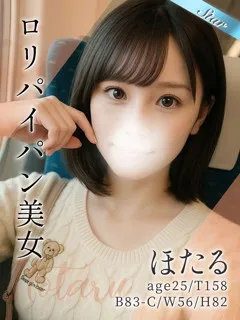  ほたる(25歳)東京リップ 五反田店() - 写真