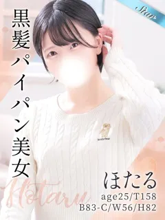 ほたる(25歳)(T:158cm,T:158cm,B:83cm(Cカップ),W:56cm,H:82cm) - 写真