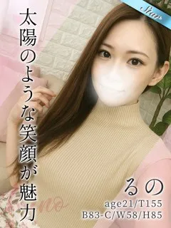 るの(21歳)(T:155cm,T:155cm,B:83cm(Cカップ),W:58cm,H:85cm) - 写真