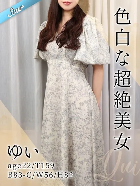 ゆい - 写真1枚目
