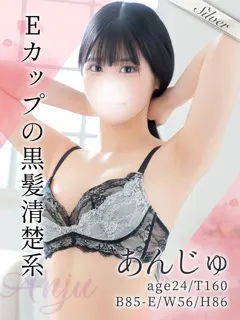 あんじゅ(24歳)(T:160cm,T:160cm,B:85cm(Eカップ),W:56cm,H:86cm) - 写真