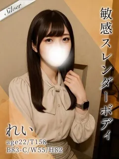 れい(22歳)(T:158cm,T:158cm,B:83cm(Cカップ),W:55cm,H:82cm) - 写真