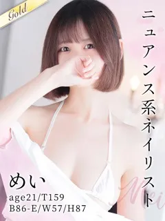 Eカップのエロボティ美少女♪/めい - 写真