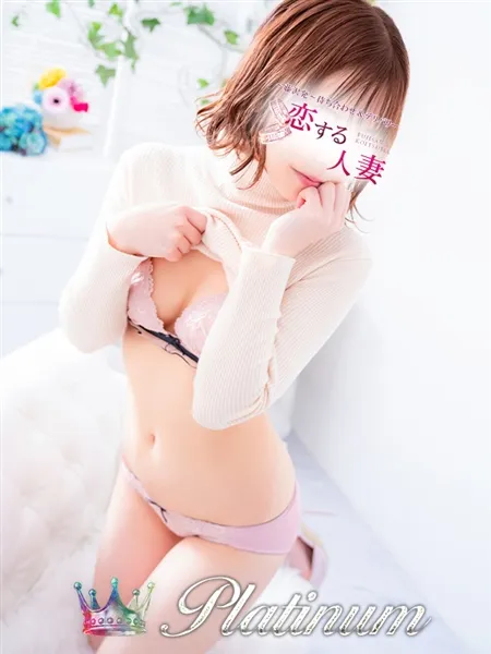 みね - 写真1枚目