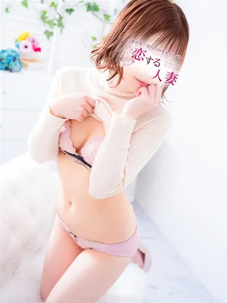 みね - 写真2枚目